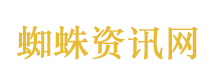 大闹天竺